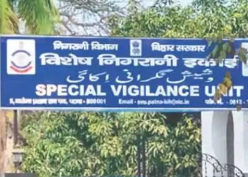 Bihar SVU Raid: अभियंता Anubhuti Srivastava पर 71 लाख से अधिक की संपत्ति का खुलासा