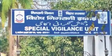 Bihar SVU Raid: अभियंता Anubhuti Srivastava पर 71 लाख से अधिक की संपत्ति का खुलासा