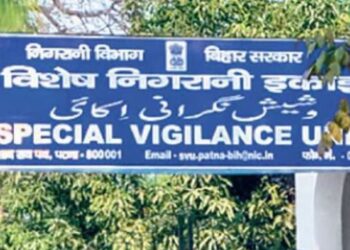 "SVU टीम DSP संजीव कुमार के घर पर छापेमारी करते हुए" "बिहार विजिलेंस विभाग की बड़ी कार्रवाई" "1.52 करोड़ की अवैध संपत्ति का मामला" "भ्रष्टाचार निवारण अधिनियम के तहत केस दर्ज" "बिहार पुलिस अधिकारी पर SVU की जांच"