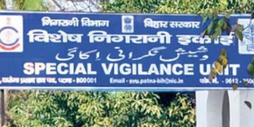 "SVU टीम DSP संजीव कुमार के घर पर छापेमारी करते हुए" "बिहार विजिलेंस विभाग की बड़ी कार्रवाई" "1.52 करोड़ की अवैध संपत्ति का मामला" "भ्रष्टाचार निवारण अधिनियम के तहत केस दर्ज" "बिहार पुलिस अधिकारी पर SVU की जांच"