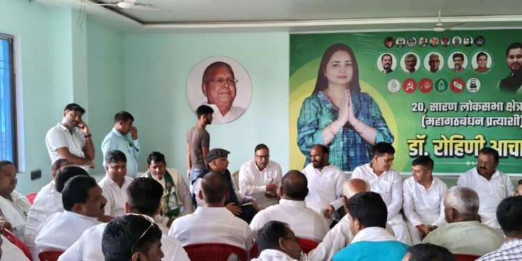 Rahul Gandhi Tejashwi Yadav Chhapra Rally 2025 छपरा वोटर अधिकार यात्रा महागठबंधन Bihar Voter Rights Yatra 2025 Images