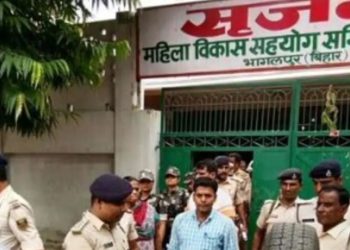 Srijan scam Bihar court image, भागलपुर DM बीरेन्द्र प्रसाद यादव फोटो, Bihar CBI trial picture, सृजन घोटाला कोर्ट सुनवाई तस्वीर, Bihar corruption news image