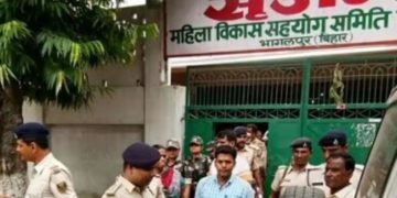 Srijan scam Bihar court image, भागलपुर DM बीरेन्द्र प्रसाद यादव फोटो, Bihar CBI trial picture, सृजन घोटाला कोर्ट सुनवाई तस्वीर, Bihar corruption news image