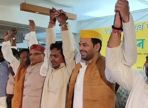 Tej Pratap Yadav in press conference, VVIP पार्टी गठबंधन बयान तेजप्रताप, Tej Pratap Mahua चुनाव घोषणा