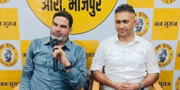 Bihar Politics: पीके से हुआ मोहभंग.. पूर्व IPS आनंद मिश्रा BJP में होंगे शामिल, बक्सर से चुनाव लड़ने की चर्चा तेज