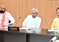 Bihar Cabinet meeting photo, Nitish Kumar cabinet decisions, Minority Welfare Department jobs Bihar, MISA pension increase Bihar