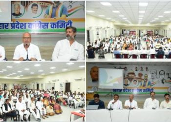 बिहार विधानसभा चुनाव से पहले कांग्रेस की बड़ी तैयारी.. करने जा रही यह काम