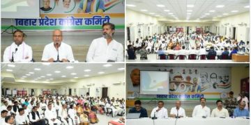 बिहार विधानसभा चुनाव से पहले कांग्रेस की बड़ी तैयारी.. करने जा रही यह काम