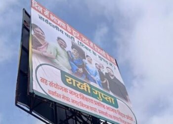 ‘दिन में भाजपा के द्वार, रात में तेजस्वी के घर..’  छपरा में बीजेपी नेत्री की वायरल फोटो से मची खलबली