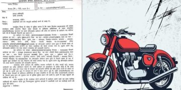 गजब है बिहार.. गयाजी में जाति प्रमाण पत्र के लिए ‘बुलेट’ पुत्र ‘फॉर्च्यूनर’ का आवेदन, और माता का नाम ‘डिफेंडर’ !