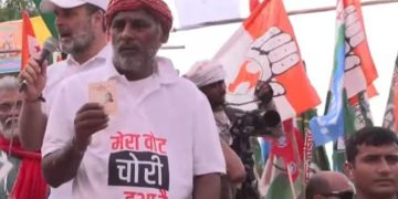 Bihar Election 2025: राहुल गांधी का ‘वोट चोरी’ दावा झूठा.. नवादा प्रशासन का बड़ा बयान