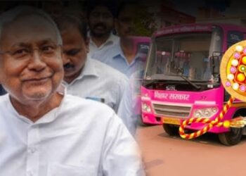 रक्षाबंधन पर नीतीश सरकार का तोहफा.. 9 अगस्त को महिलाएं करेंगी सरकारी बसों में मुफ्त यात्रा