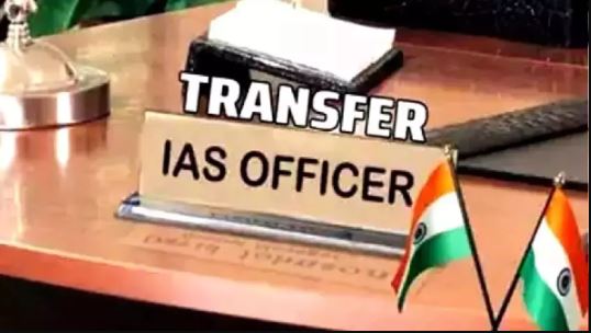 Bihar IAS Transfer: 11 IAS अधिकारियों की ट्रांसफर-पोस्टिंग.. सात अनुमंडल में नए SDO भेजे गए