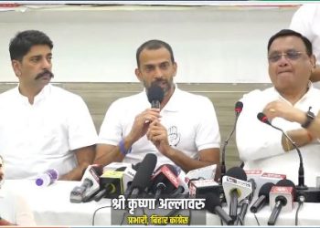 कृष्णा अल्लावरू बोले- Voter Adhikar Yatra का समापन पटना में.. 1 सितंबर को पदयात्रा