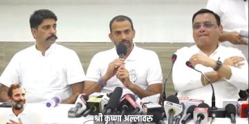 कृष्णा अल्लावरू बोले- Voter Adhikar Yatra का समापन पटना में.. 1 सितंबर को पदयात्रा