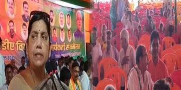 NDA कार्यकर्ता सम्मेलन में खाली कुर्सियां.. कार्यक्रम छोड़कर भागीं जेडीयू सांसद लवली आनंद