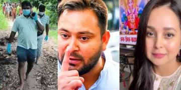 मनेर में मासूम बच्ची के साथ रेप और मर्डर.. तेजस्वी और रोहिणी ने कहा- धिक्कार है, संवेदनहीनों की सरकार है !