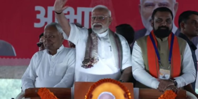 PM Modi Bihar Visit Live: गयाजी पहुंचे पीएम मोदी.. नीतीश और सम्राट के साथ जीप पर सवार हुए प्रधानमंत्री