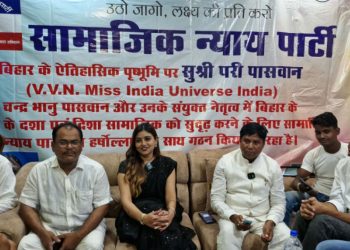 जमुई में चिराग को बड़ा झटका.. परी पासवान ने बनाई नई पार्टी, सीटों का ऐलान भी, LJPR पर बड़ा आरोप