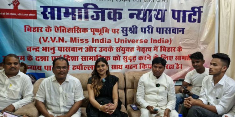 जमुई में चिराग को बड़ा झटका.. परी पासवान ने बनाई नई पार्टी, सीटों का ऐलान भी, LJPR पर बड़ा आरोप