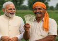 PM Kisan Yojana: किसानों के लिए 20,000 करोड़ की सौगात.. 10 करोड़ किसानों को मिलेगा लाभ