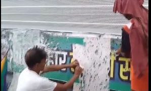 Bihar Politics: खिसियानी नीतीश, पोस्टर नोंचे..! तेजस्वी यादव का पोस्टर हटाने पर भड़की राजद