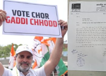 Bihar Politics: पीएम मोदी को ‘वोट चोर’ कहने पर भड़की बीजेपी.. राहुल गांधी पर पटना में FIR