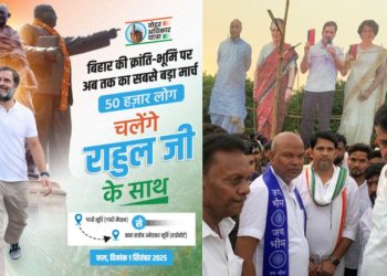 कल पटना में ‘गांधी से अंबेडकर’ थीम पर निकलेगी ‘वोटर अधिकार यात्रा’.. राहुल गांधी के स्वागत में पोस्टर से पटा शहर