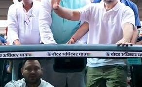 राहुल गांधी और मुकेश सहनी के ड्राइवर बने तेजस्वी यादव.. सासाराम में ‘वोट अधिकार रैली’ के बाद रोड शो