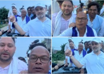 Voter Adhikar Yatra Munger: तेजस्वी ने कहा- वोट चोर, राहुल बोले गद्दी छोड़.. आज भागलपुर पहुंचेगी यात्रा