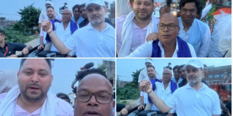 Voter Adhikar Yatra Munger: तेजस्वी ने कहा- वोट चोर, राहुल बोले गद्दी छोड़.. आज भागलपुर पहुंचेगी यात्रा