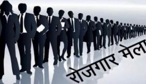 Bihar News बिहार के मुजफ्फरपुर में 2 सितंबर को लगेगा रोजगार मेला