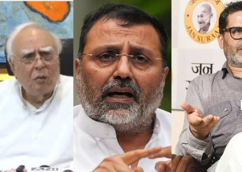 लोकसभा में पेश विधेयकों पर सियासी घमासान: सिब्बल बोले लोकतंत्र खतरे में.. भाजपा बोली- जवाबदेही तय होगी