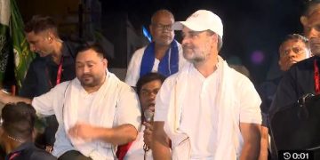 सीवान पहुंची राहुल-तेजस्वी की वोटर अधिकार यात्रा.. तेजस्वी-दीपांकर और सहनी ने BJP पर साधा निशाना
