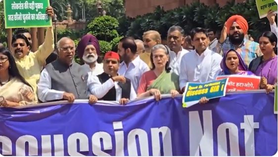 बिहार में SIR को लेकर संसद के बाहर विपक्ष का विरोध प्रदर्शन आज भी जारी..