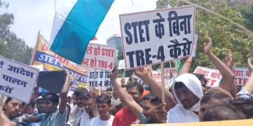 STET के बिना TRE-4 कैसे.. पटना की सड़कों पर उतरे हजारों शिक्षक-अभ्यर्थी
