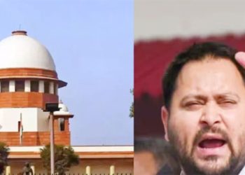 Bihar SIR: राजद की याचिका पर 1 सितंबर को सुनवाई करेगा सुप्रीम कोर्ट..