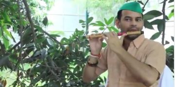 कृष्ण जन्माष्टमी पर तेज प्रताप यादव ने बजाई बांसुरी.. सुनकर हो जायेंगे मुग्ध