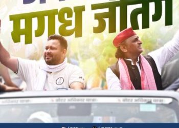 पटना में लालू यादव से मुलाकात के बाद BJP पर भड़के अखिलेश यादव.. तेजस्वी ने दिया बड़ा बयान