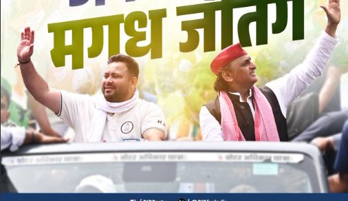 पटना में लालू यादव से मुलाकात के बाद BJP पर भड़के अखिलेश यादव.. तेजस्वी ने दिया बड़ा बयान