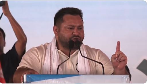Voter Adhikar Yatra: भोजपुर में मंच से चोर-चोर चिल्लाने लगे तेजस्वी यादव.. बीजेपी पर जमकर बरसे