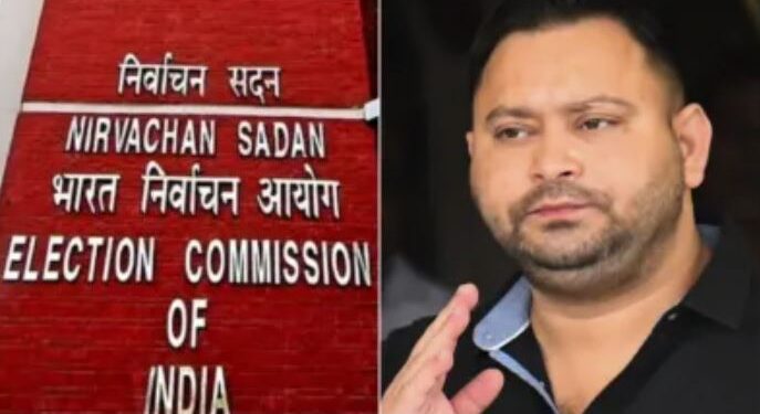 तेजस्वी यादव का दावा झूठा है.. चुनाव आयोग, जिला प्रशासन से लेकर सत्ता पक्ष ने घेर लिया