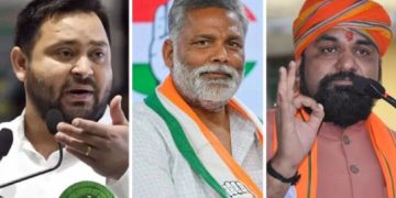 चुनाव के पहले बिहार के छह नेताओं की सुरक्षा में बदलाव.. सम्राट चौधरी को Z+ तो तेजस्वी यादव को Z सिक्यूरिटी मिली