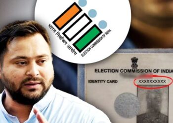 Bihar SIR: कैसे बदल गया तेजस्वी यादव का EPIC नंबर.. किसका दावा सही, कौन बोल रहा झूठ !