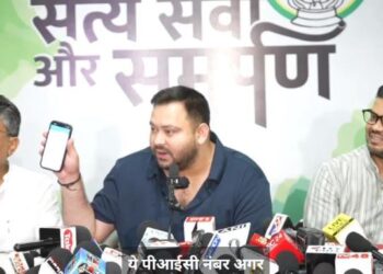 ‘मोदी-शाह के निर्देश पर तैयार हो रही मतदाता सूची..!’ चुनाव आयोग पर भड़के तेजस्वी यादव, बोले- छोड़ेंगे नहीं