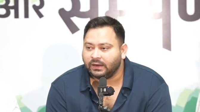 तेजस्वी यादव का भी कट गया वोटर लिस्ट से नाम..! चुनाव आयोग पर भड़के, बोले- हम तो नागरिक ही नहीं