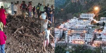 Jammu: वैष्णो देवी मार्ग पर भूस्खलन.. 5 लोगों की मौत, अमित शाह और उमर उब्दुल्लाह ने जताया दुःख