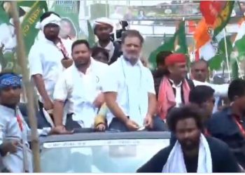 राहुल-तेजस्वी-अखिलेश यादव की वोटर अधिकार यात्रा छपरा से आरा पहुंची.. भोजपुर में हुआ जबरदस्त सवागत