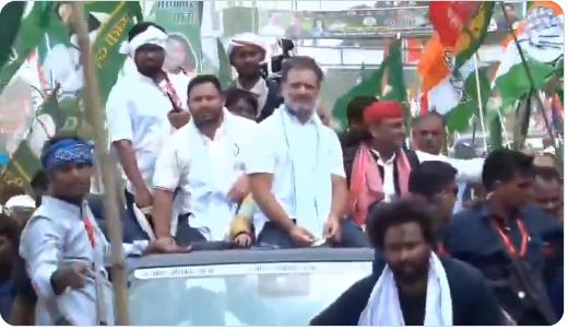 राहुल-तेजस्वी-अखिलेश यादव की वोटर अधिकार यात्रा छपरा से आरा पहुंची.. भोजपुर में हुआ जबरदस्त सवागत