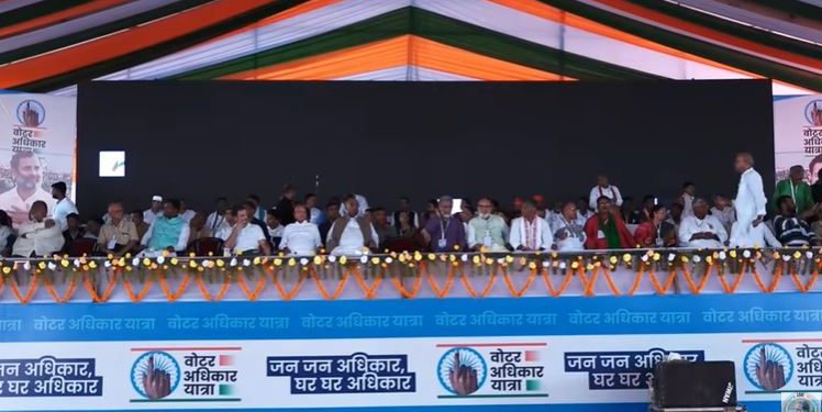 ‘वोट अधिकार यात्रा’ में नेताओं का संबोधन शुरू.. मंच पर खरगे-लालू समेत सभी बड़े नेता मौजूद